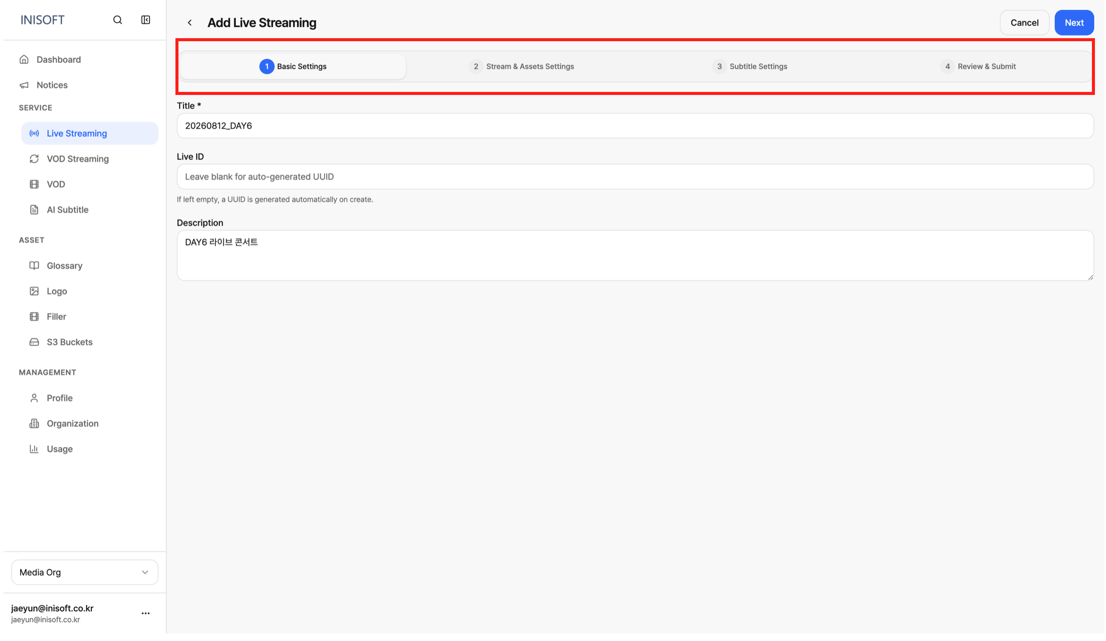 live streaming create path