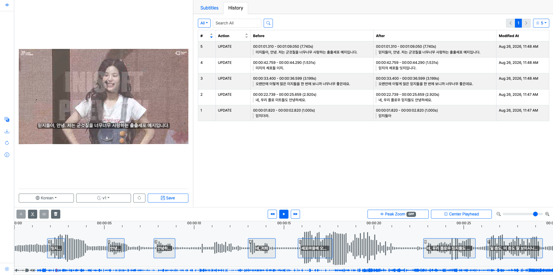 Subtitle Editor - Waveform