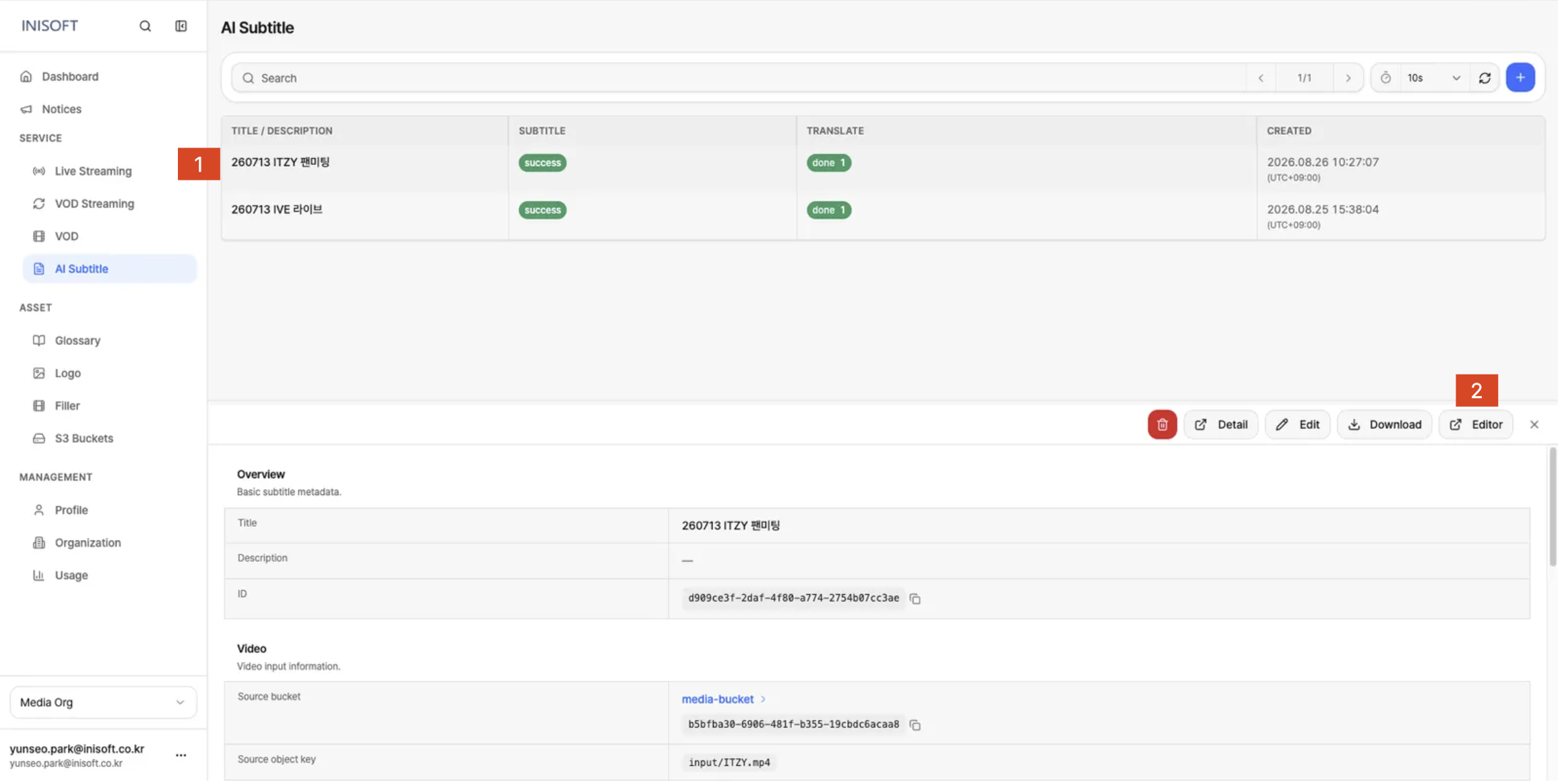 subtitle editor in