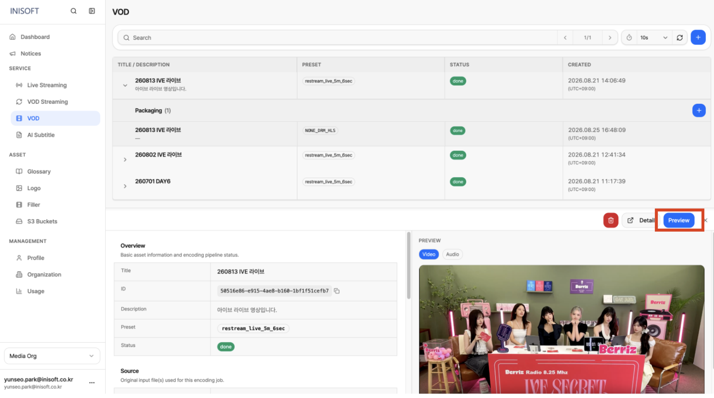 VOD detail page