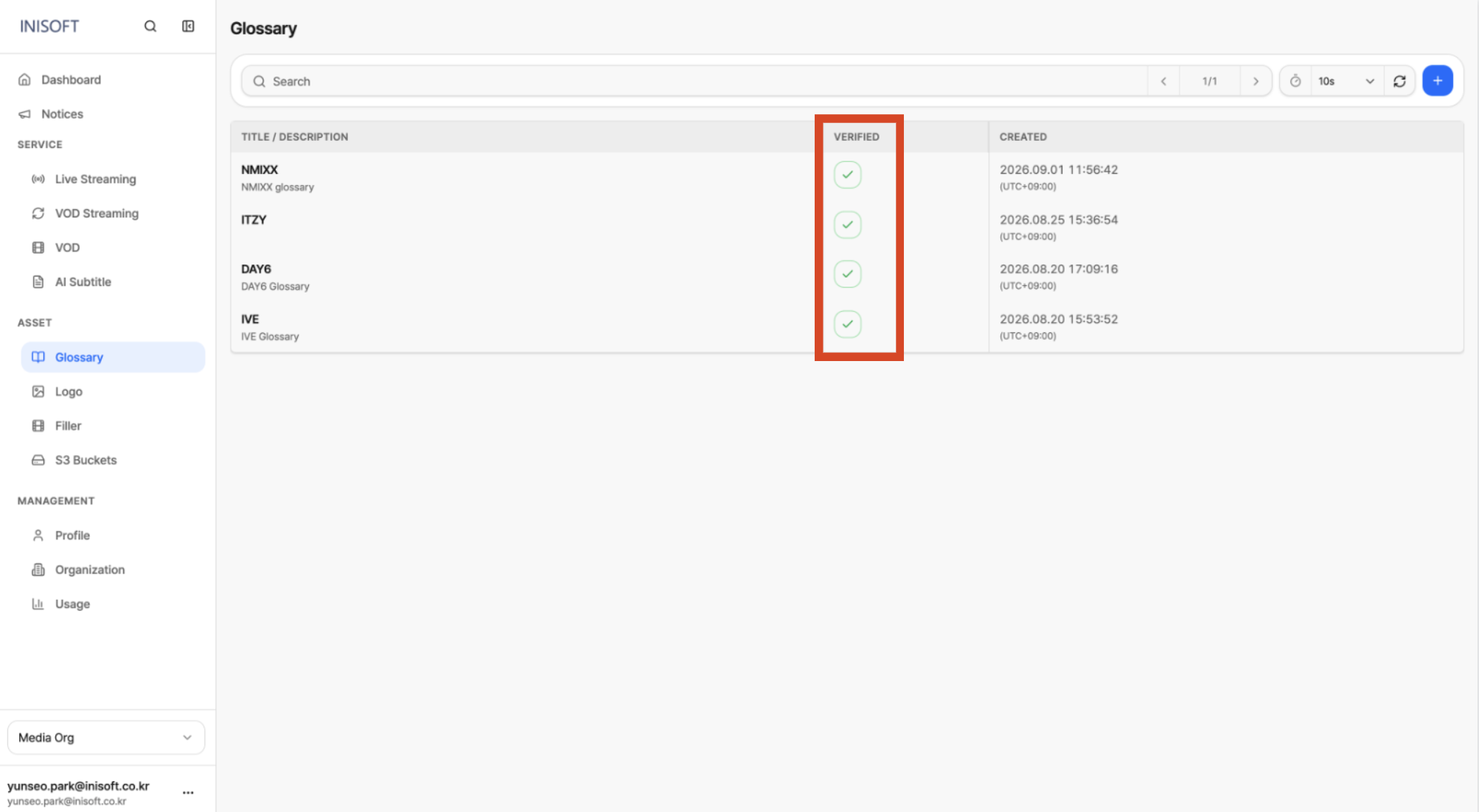 Create Glossary, step 4