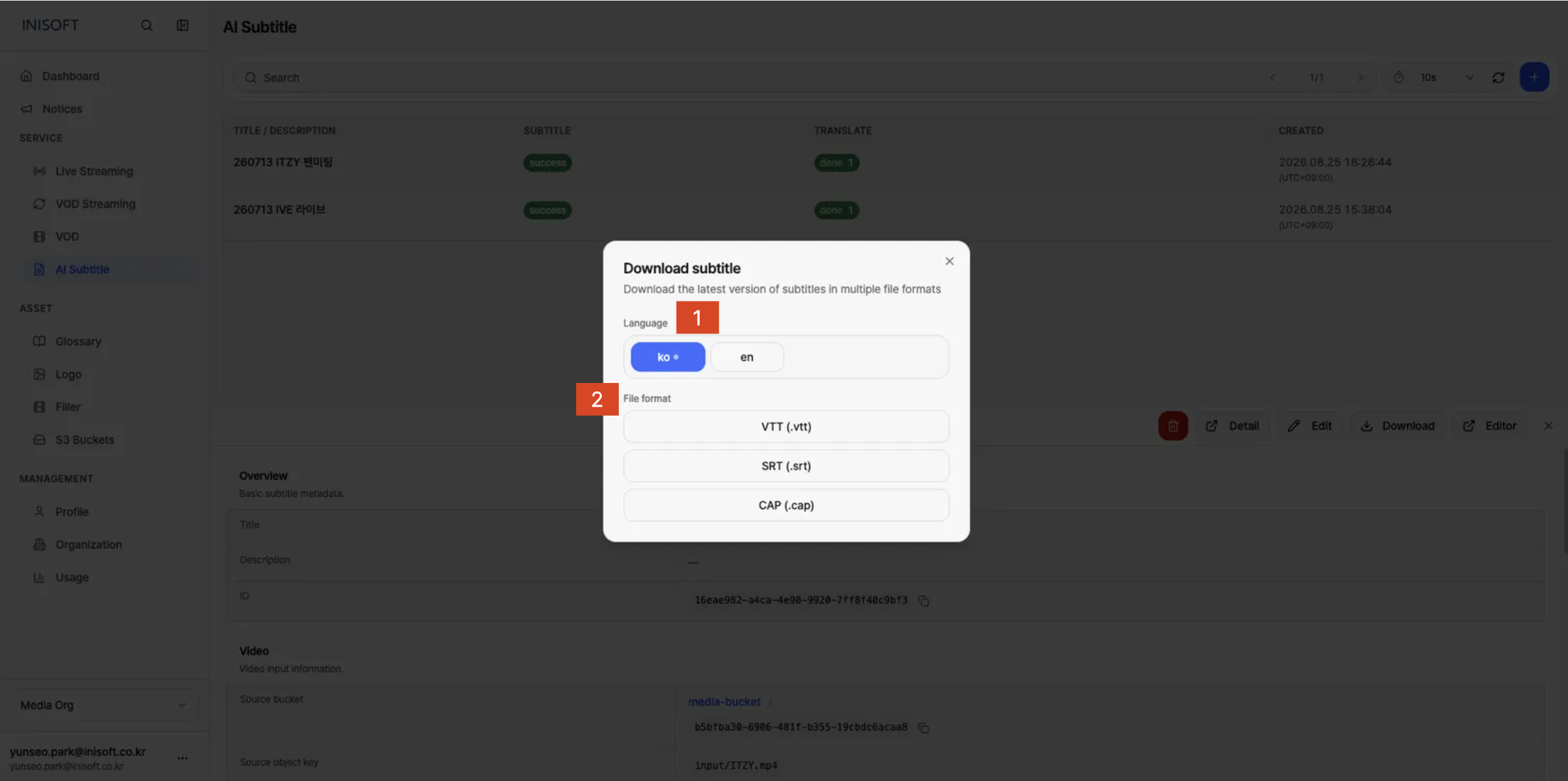 AI Subtitle Download dialog