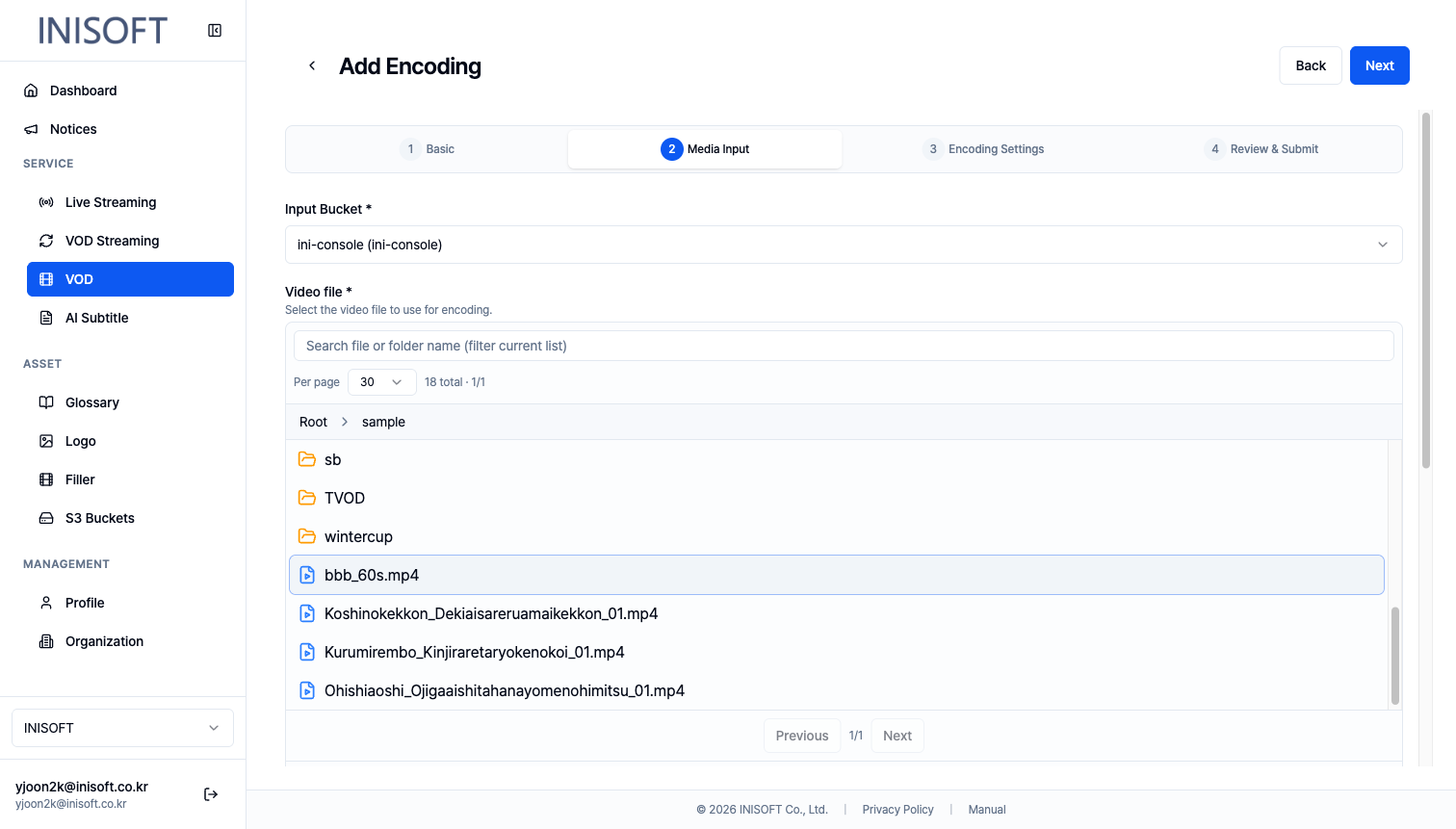 Add Encoding Media Input
